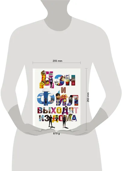 Дэн и Фил выходят из дома - фото 3