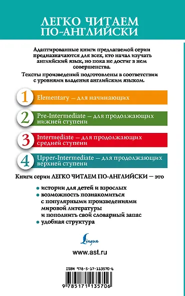 О дивный новый мир - фото 2