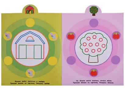 В деревне - фото 4