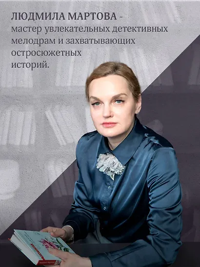 Визитка злой волшебницы - фото 5