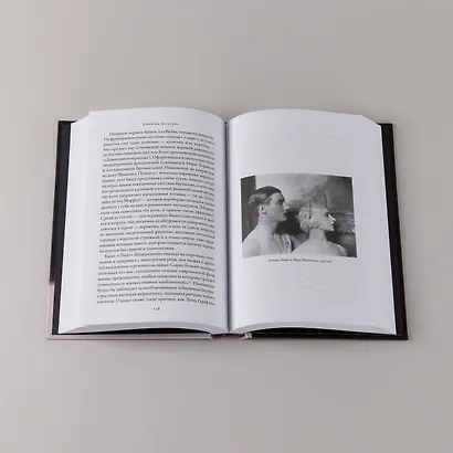 Империя Дягилева: Как русский балет покорил мир - фото 7