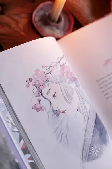 Девушка со снежным сердцем - фото 11