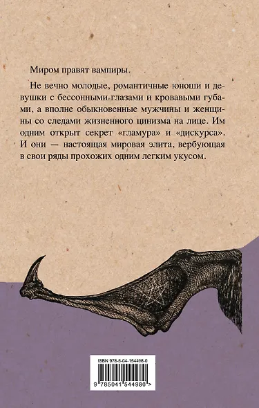 Empire V - фото 2