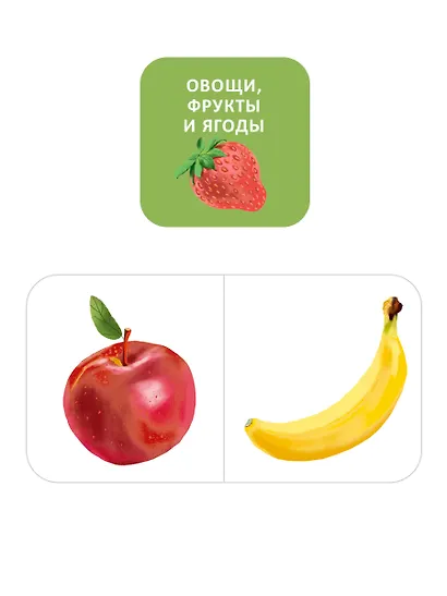 Мини-книжки для малышки. 9 книжек-кубиков - фото 10