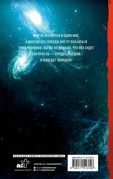 Лето волонтера - фото 2