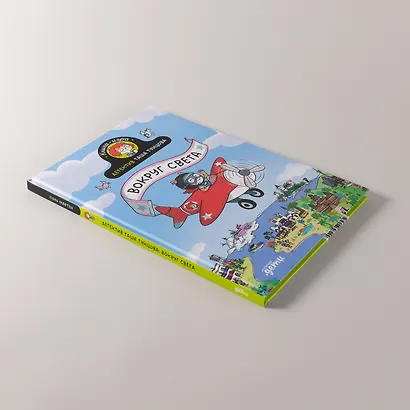 Детектив Таша Тунцова: Вокруг света - фото 6