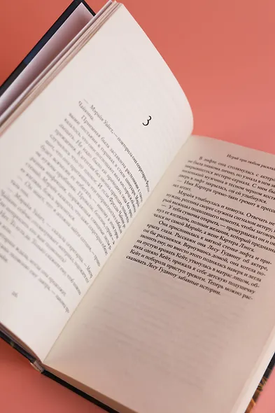 Играй при любом раскладе - фото 9