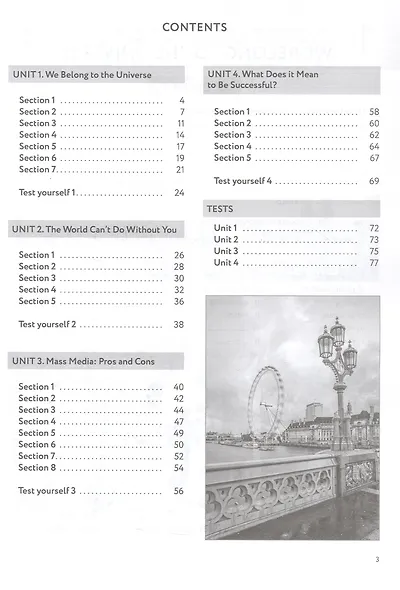 Enjoy English. Английский язык. 8 класс. Рабочая тетрадь. ФГОС 2021 - фото 2