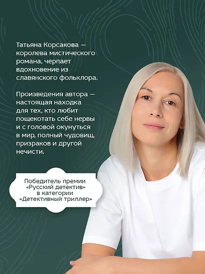 Миллионер из подворотни - фото 5