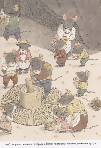 14 лесных мышей. Новый год. - фото 4