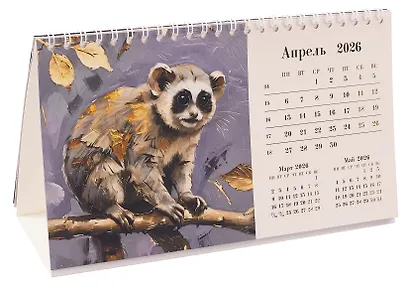 Календарь 2026г 210*120 "Лисичка" настольный, домик - фото 4