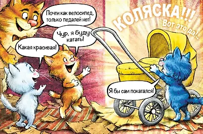 Где же братик? - фото 4
