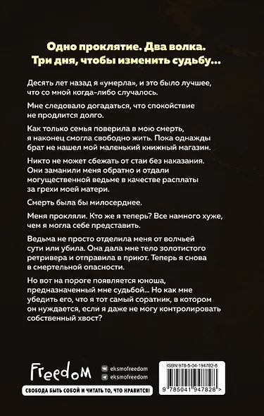Золотой (#1) - фото 2