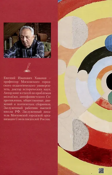 Если ты с рифмой - фото 2