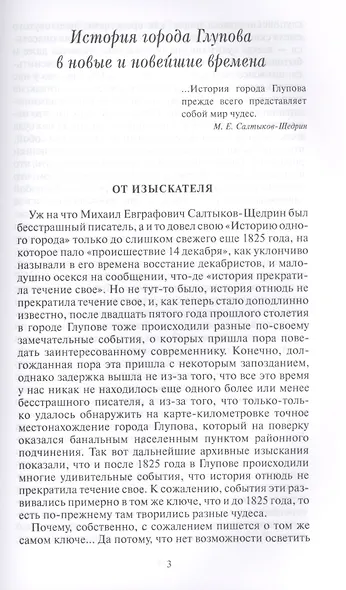 Новая московская философия - фото 3