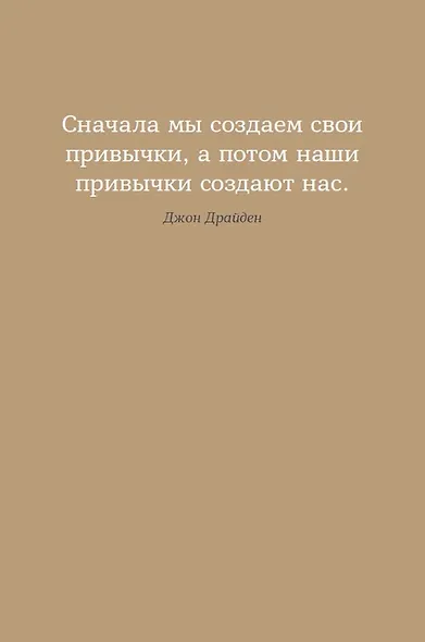 6 минут. Ежедневник, который изменит вашу жизнь. Limited Edition — Porto Collection - фото 3