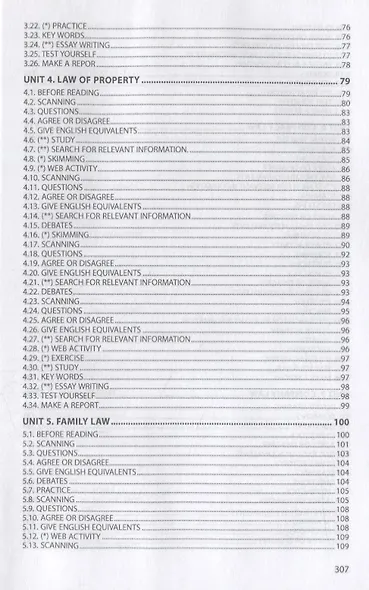 Legal English. Английский язык для юристов. Учебник - фото 4