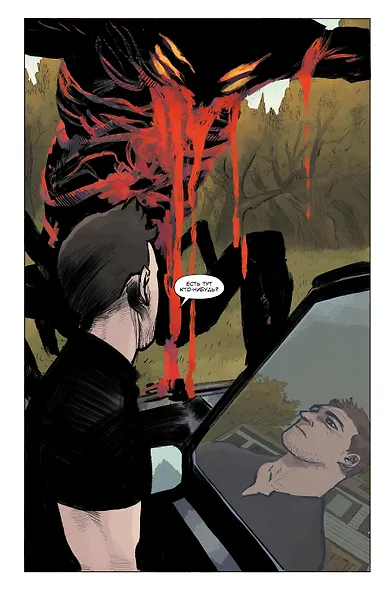 Нечто убивает детей - фото 5