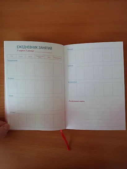 Воркбук фейсбилдера: комплекс работы над мышцами лица и шеи - фото 9