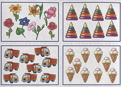 Математическое лото - фото 4