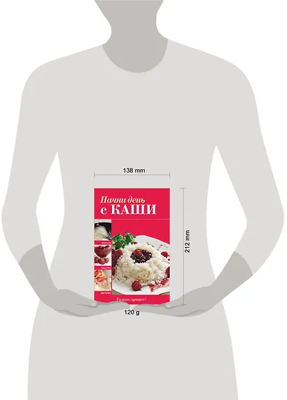 Вкусно(м).Начни день с каши - фото 3