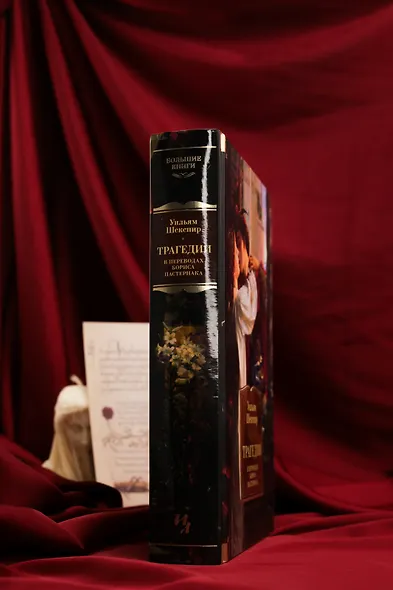 Трагедии - фото 8