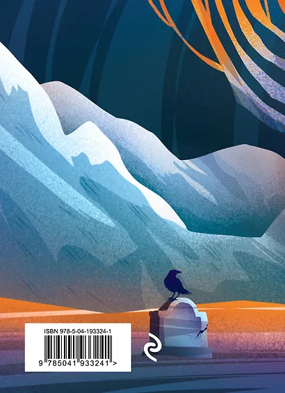 Стихотворения - фото 2