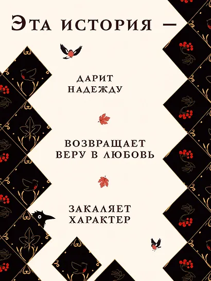 Невеста Ноября - фото 6