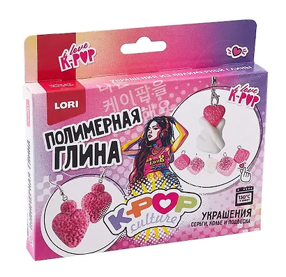 Полимерная глина. Украшения K-POP "Блестящее настроение" - фото 1