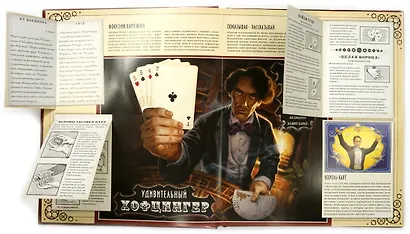Иллюзионология - фото 5