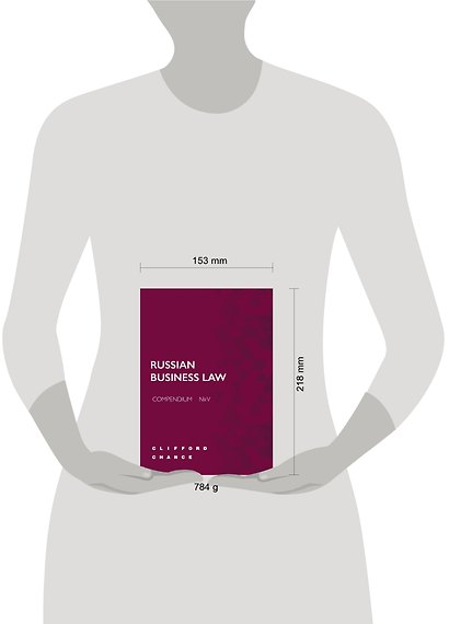 RUSSIAN BUSINESS LAW COMPENDIUM № V - фото 4