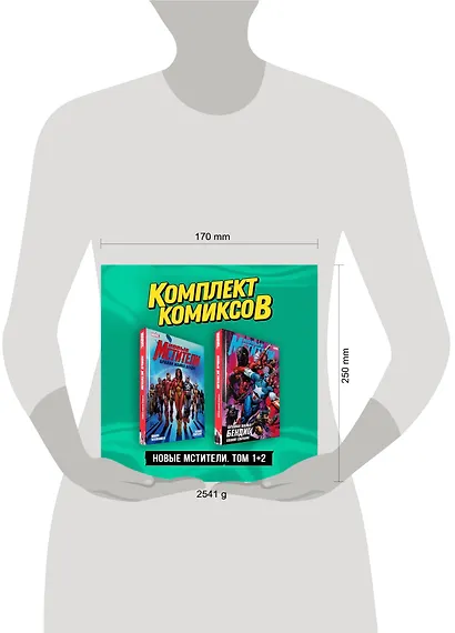 Комплект "Новые Мстители. Том 1+2" - фото 7
