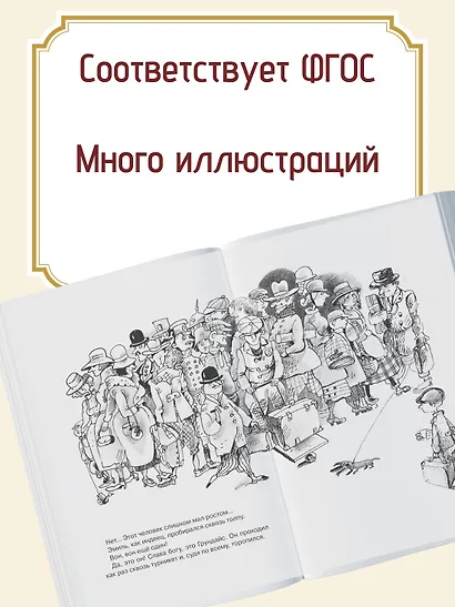 Эмиль и сыщики - фото 4