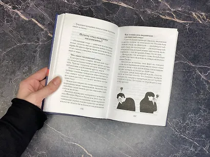 Беречь речь. Забытая история русских слов и выражений - фото 12