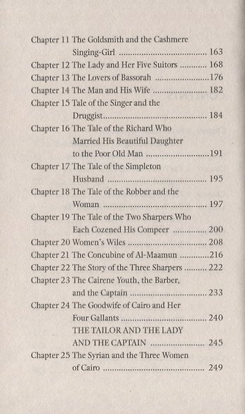 TALES OF ARABIAN NIGHTS - фото 3
