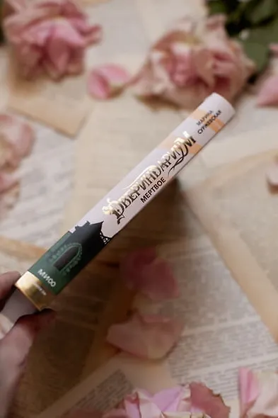 Двериндариум. Мертвое - фото 10