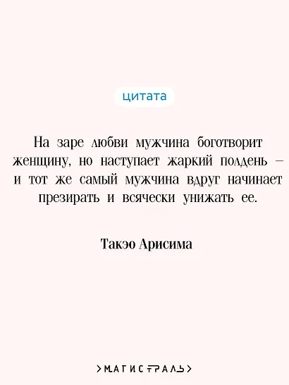 Женщина - фото 6