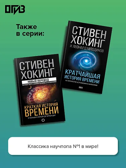 Теория Всего - фото 6