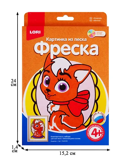 Набор для творчества Фреска LORI Картина из песка Кошечка - фото 2