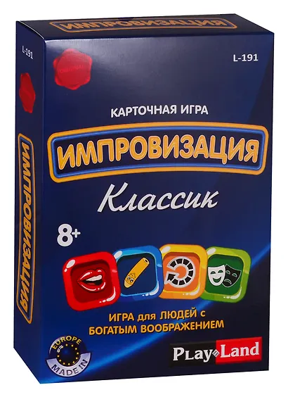 Карточная игра, Play Land, Импровизация. Классик L-191 - фото 1