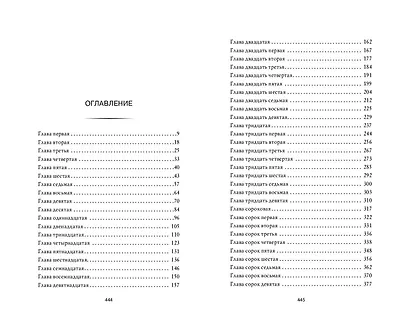 Ограниченный тираж - фото 9