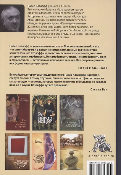 Танцуй, пока не убьют - фото 2