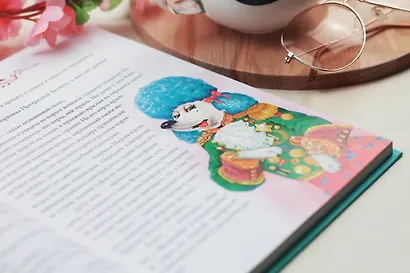 Дорога из мармелада - фото 9