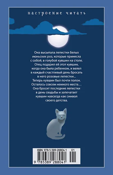 В паутине - фото 2