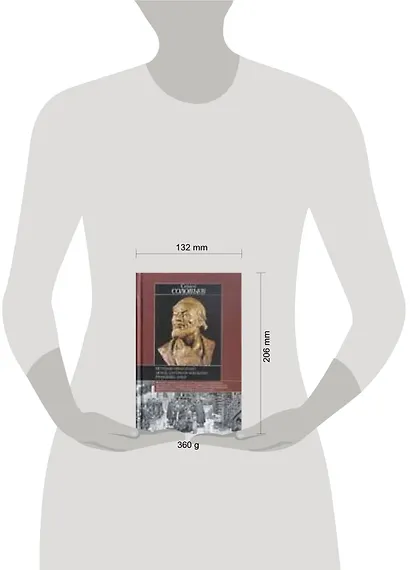 История отношений между русскими князьями Рюрикова дома - фото 2