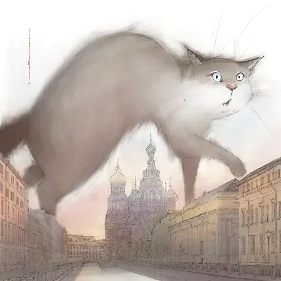 Открытка одинарная СПб Кот и Спас-на-Крови худ.Чувиляева - фото 1