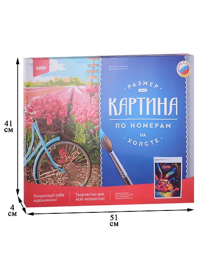 Картина по номера на холсте ТМ LORI "Радужный кролик" 40х50см - фото 2