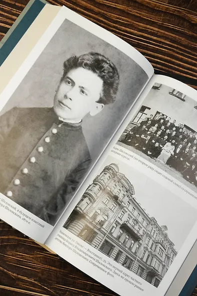 Сага о Шкловских - фото 9