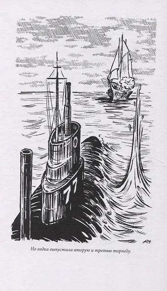 Подводные бандиты - фото 11