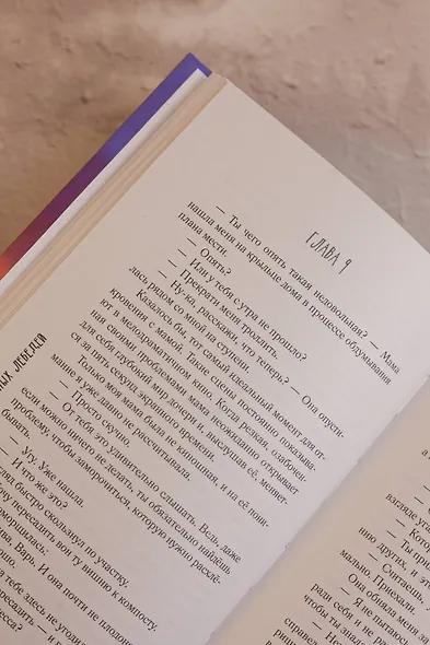 Лето Лунных лебедей. Все лучшее на «Л» - фото 10